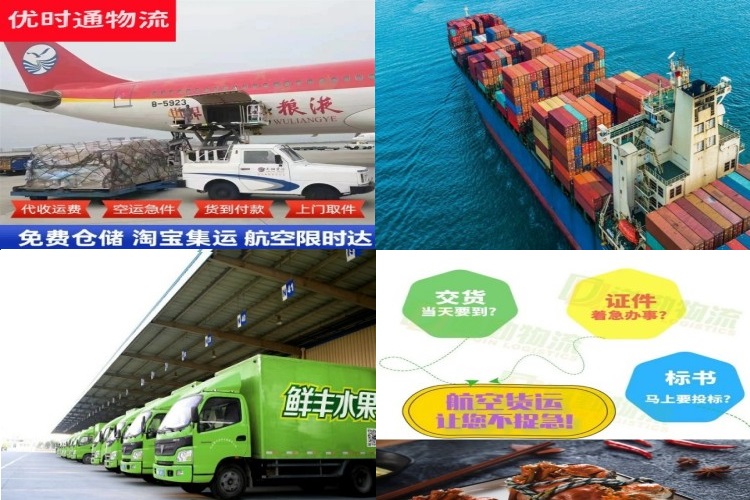易门到葡萄牙航空货运公司-易门到葡萄牙物流专线